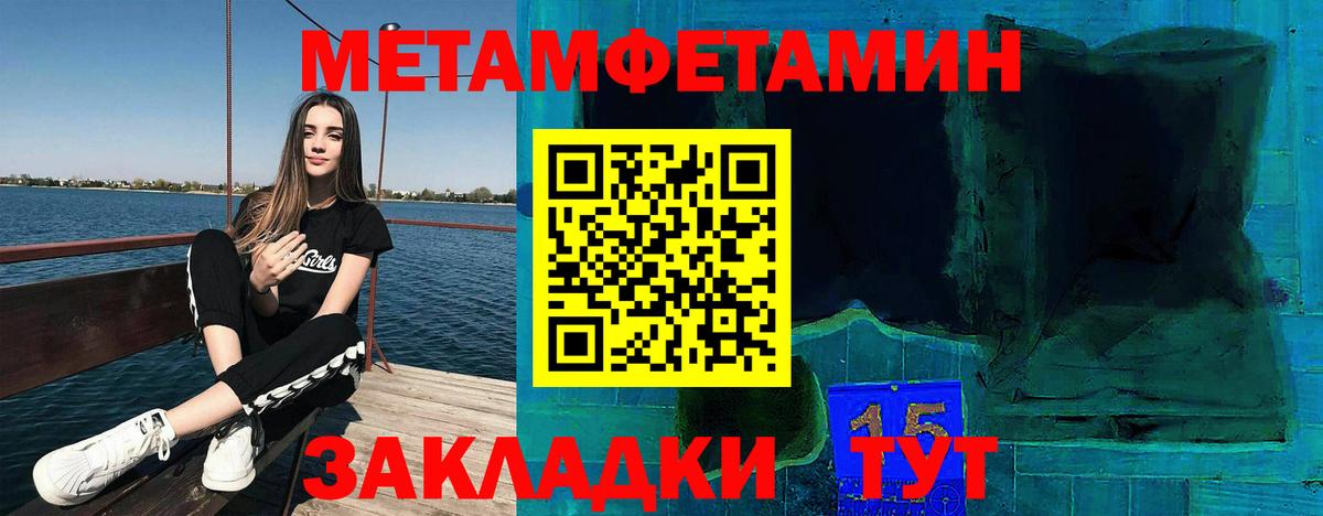 Амфетамин  Амфетамин Розовый  Вход с VPN  гидра ссылки  Анжеро-Судженск 