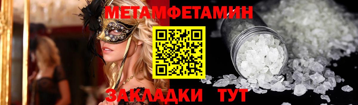 Amphetamine 98% Анжеро-Судженск