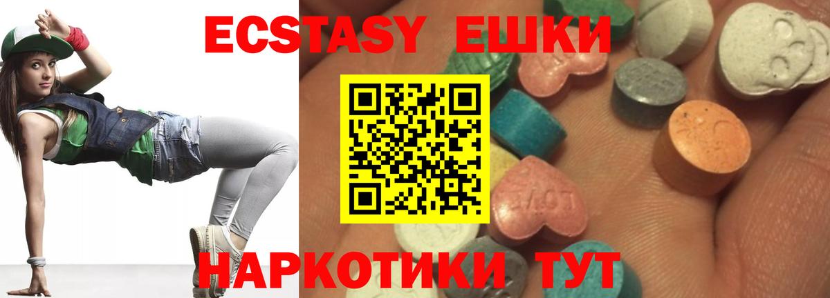 ЭКСТАЗИ mix Анжеро-Судженск