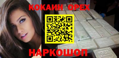 мефедрон Чебаркуль