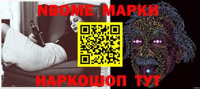 мефедрон Чебаркуль