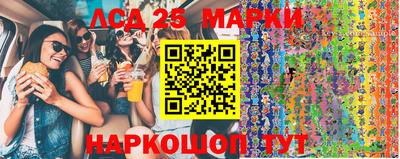 мефедрон Чебаркуль