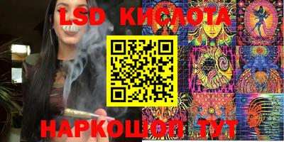 мефедрон Чебаркуль