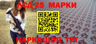 мефедрон Чебаркуль