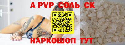 мефедрон мука Чапаевск