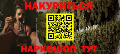 мефедрон Чебаркуль