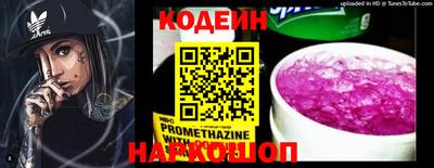 мефедрон мука Чапаевск