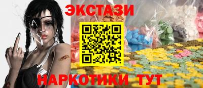 мефедрон Чебаркуль