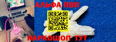 мефедрон Чебаркуль