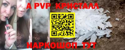 мефедрон мука Чапаевск