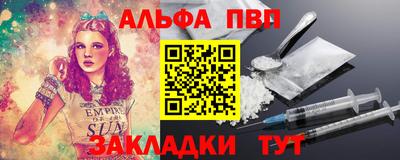 соль ск Чебоксары