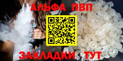 соль ск Чебоксары