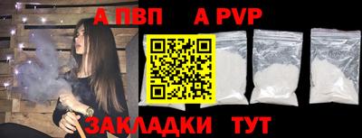 соль ск Чебоксары