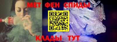 мефедрон Чебаркуль