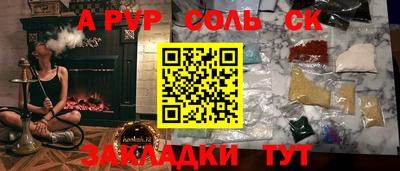 мефедрон мука Чапаевск