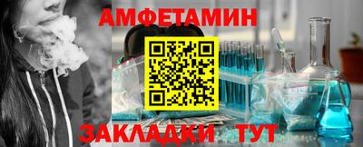 мефедрон мука Чапаевск
