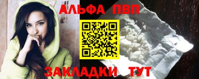 мефедрон Чебаркуль