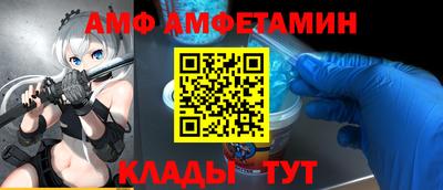 мефедрон мука Чапаевск