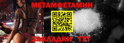 мефедрон Чебаркуль