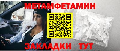 мефедрон мука Чапаевск