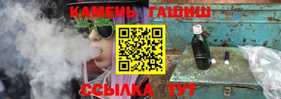 мефедрон Чебаркуль
