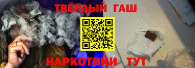 мефедрон Чебаркуль