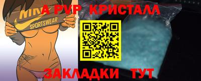 соль ск Чебоксары