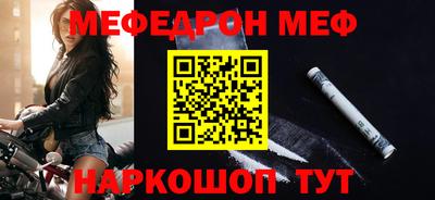 мефедрон мука Чапаевск