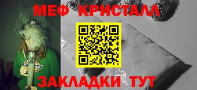 мефедрон мука Чапаевск