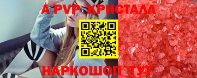 соль ск Чебоксары