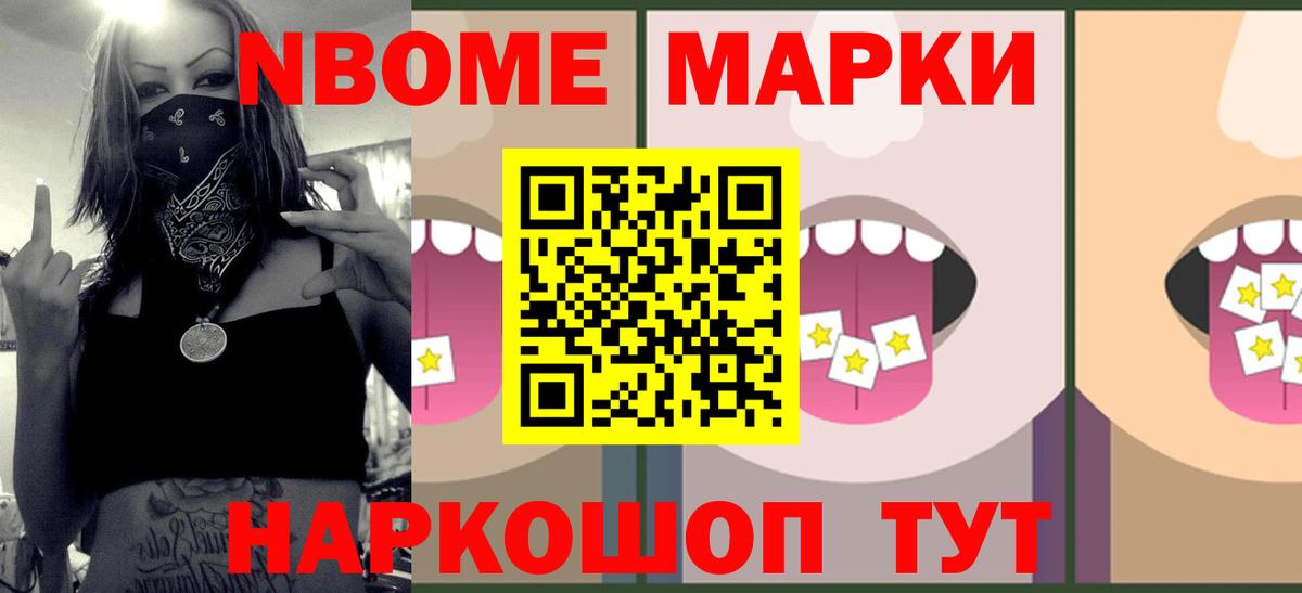 LSD-25 экстази кислота  Вход с VPN  Лсд 25 экстази кислота  Анжеро-Судженск 
