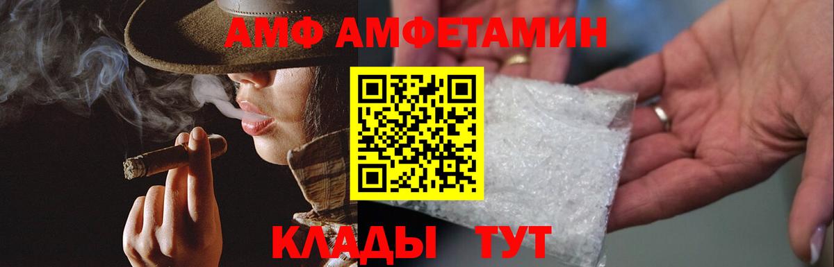 Первитин Декстрометамфетамин 99.9% Анжеро-Судженск