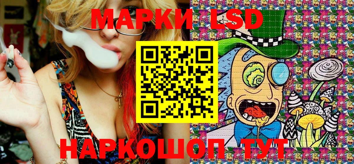 Марки 25I-NBOMe 1,8мг  Вход с VPN  Анжеро-Судженск  Марки 25I-NBOMe 1,8мг 
