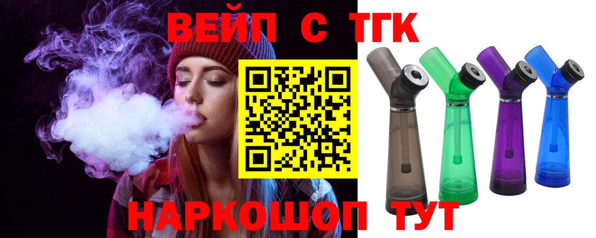 Дистиллят ТГК Wax Анжеро-Судженск