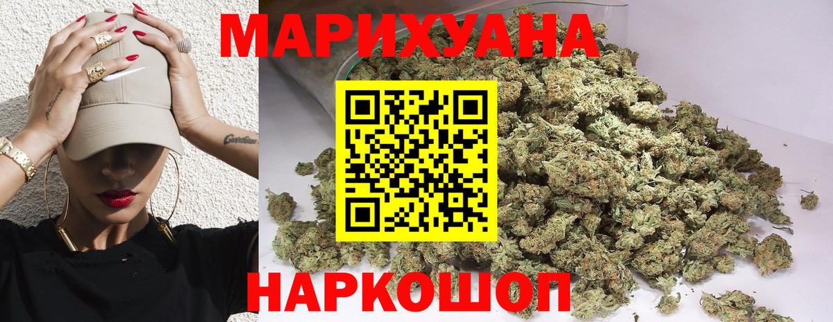 Марихуана сатива  Марихуана индика  Марихуана AK-47  Анжеро-Судженск  Вход с VPN  Бошки марихуана гибрид 