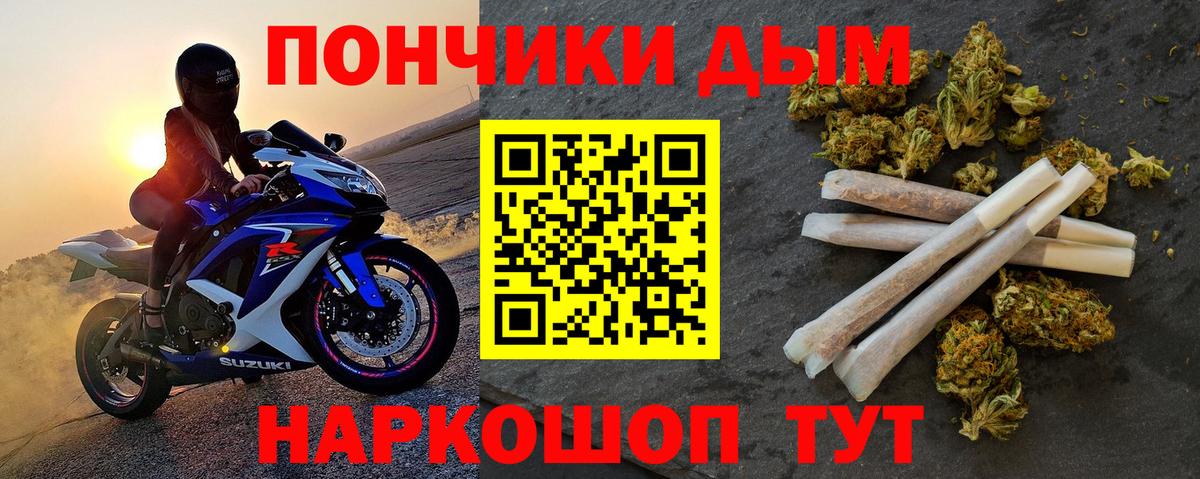 МАРИХУАНА VHQ Анжеро-Судженск
